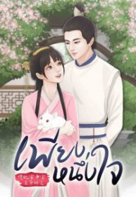 ac8acdeec2511207fba0-212×300