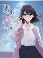 b29fc22b68896d27e8d9-212×300