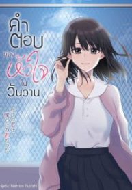 b29fc22b68896d27e8d9-212×300