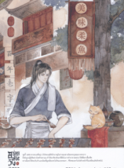 b642032ffee4baef150d-209×300