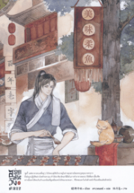 b642032ffee4baef150d-209×300