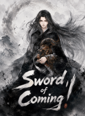 กระบี่จงมา! Sword of Coming