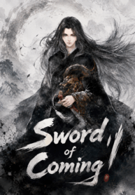 กระบี่จงมา! Sword of Coming