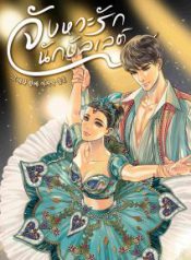 c6aaada0a7890c5053a4-212×300