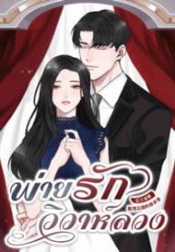 ca6a33831806dee2cead-212×300