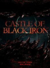 castleofblackiron