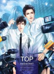 d9c6963a2419f74c90cd-207×300