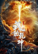 martialuniverse-212×300