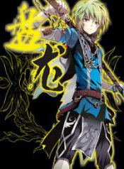 panlong-19546-200×300