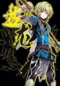 panlong-19546-200×300