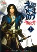 xian_01-206×300