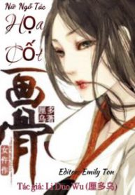 ตุลาการสองภพ