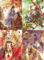 e0b8ade0b887e0b884e0b98ce0b88ae0b8b2e0b8a2e0b8ade0b8b1e0b89be0b8a5e0b8b1e0b881e0b8a9e0b893e0b98c-by-e69893e4babae58c97