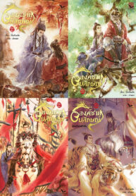 e0b8ade0b887e0b884e0b98ce0b88ae0b8b2e0b8a2e0b8ade0b8b1e0b89be0b8a5e0b8b1e0b881e0b8a9e0b893e0b98c-by-e69893e4babae58c97