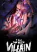 สวรรค์ลิขิตข้าให้เป็นตัวร้าย I Am the Fated Villain