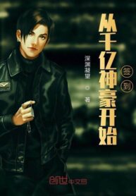 ระบบลงชื่อเข้าใช้ระดับพระเจ้า เริ่มต้นจาก 100 พันล้าน