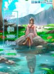 เกิดใหม่เป็นสาวน้อยชนบท [特工狂妃：农妇山权有点田