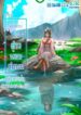 เกิดใหม่เป็นสาวน้อยชนบท [特工狂妃:农妇山权有点田