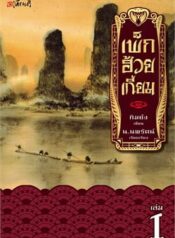 1000215984_front_XXL