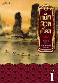 1000215984_front_XXL