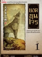 6000019745_front_XXL