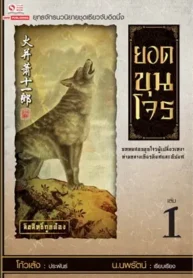 6000019745_front_XXL