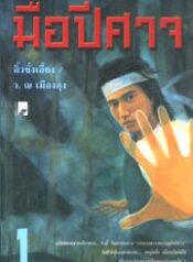 spd_20081020155019_b