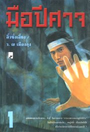 spd_20081020155019_b