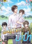 novelpdf0074-193×278