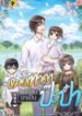 novelpdf0074-193×278