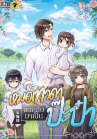 novelpdf0074-193×278