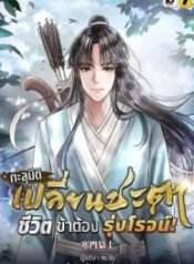 65199d2aileen-193×278