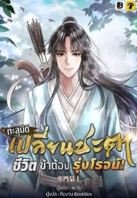 65199d2aileen-193×278