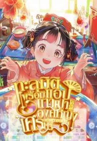 134603141