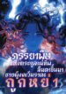 6ad26e60___1-584__end_