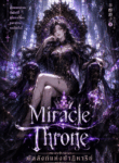 Miracle Throne บัลลังก์แห่งปาฏิหาริย์