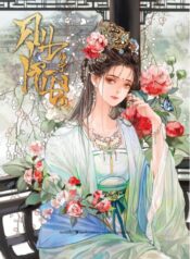 คุนหนิง Story of Kunning Palace